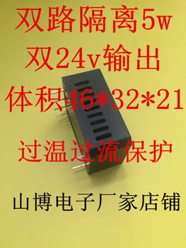 

ACDC dual 24V5W Power module switching power supply Two-way isolation Output