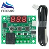 10PCS W1209 DC 12V Red/Blue heat cool temp thermostat temperature control switch temperature controller ► Photo 2/6