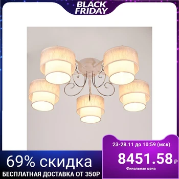 

Chandelier 662477/5 E14 40W white-chrome 63x63x21 cm 4625938