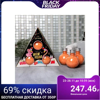 

Flamazing New Year set, salt in a bottle Ball, 3 pcs