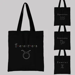 Women's Black Shopping Bag Casual Large-capacity Shoulder Bag Reusable Twelve Constellation Pattern Printed Canvas Carrying Bag