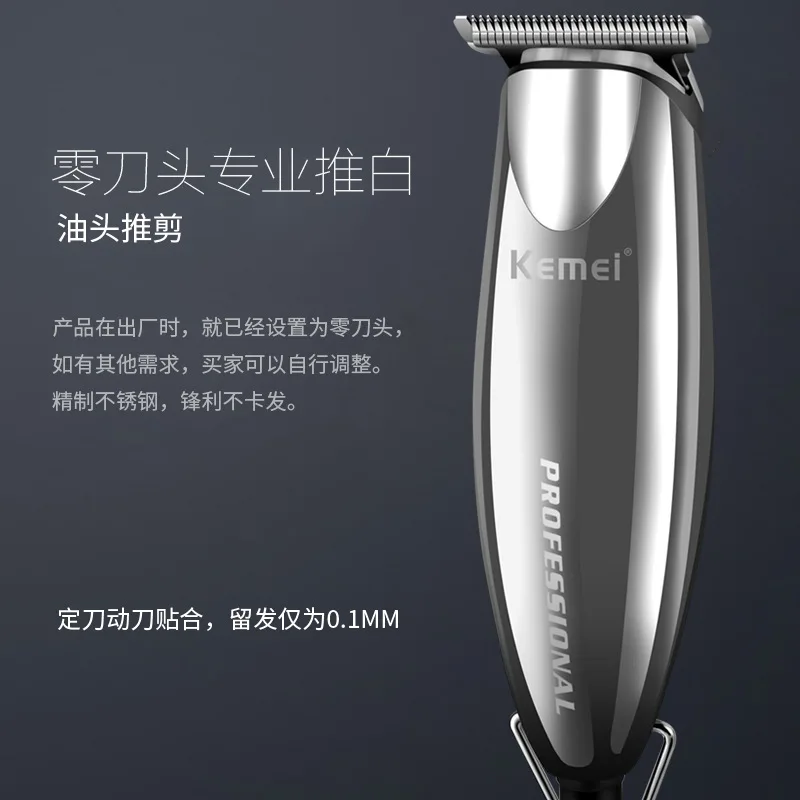Kemei Профессиональный Slick-сзади машинка для стрижки волос с проводом, два разных резак глав и предельные расчески стрижка машина KM-701
