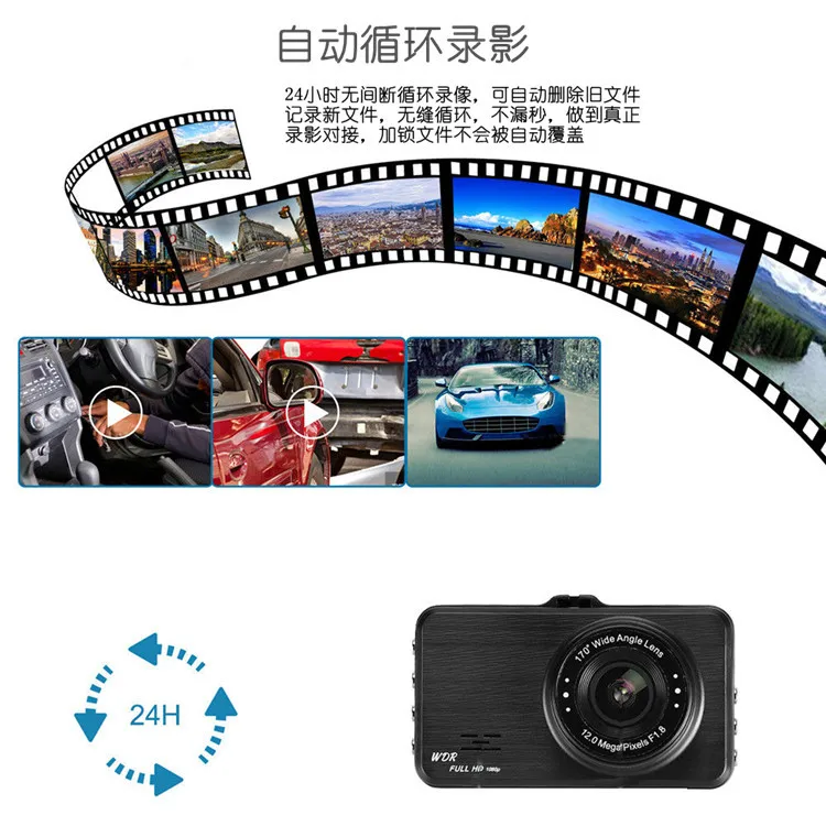 Стиль тахограф высокой четкости 1080P утопленный мини тахограф парковки видеонаблюдения автомобиля-установленный DVR