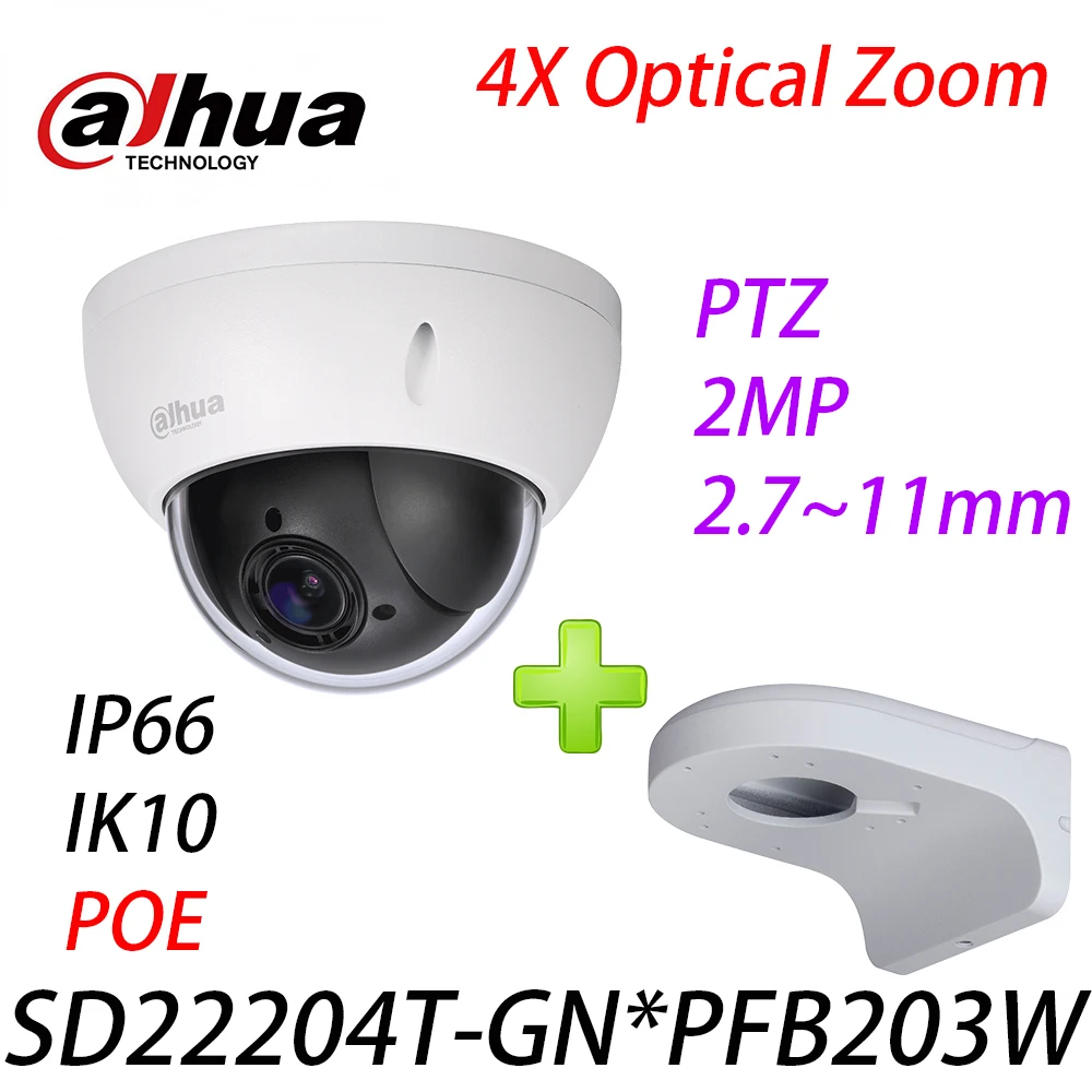 Dahua SD22204T-GN IP Сетевая камера Оригинальная версия мини PTZ купольная 4X оптический зум