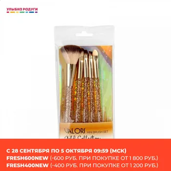 

Makeup Brushes & Tools VALORI 3117950 Улыбка радуги ulybka radugi r-ulybka smile rainbow косметика Beauty Health Make up Accessories Tool Accessory sponge sponges brush makeover