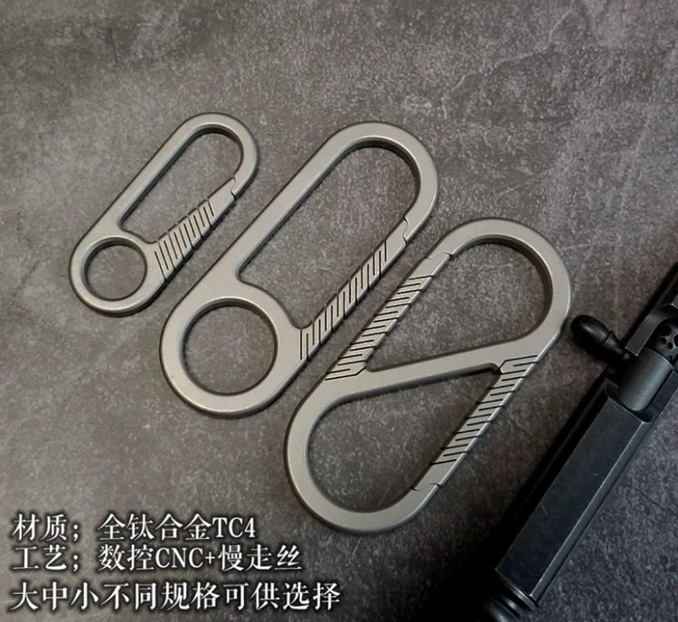 A174 EDC брелок из титанового сплава для ключей висящий один из титановых сплавов карабин Многоцелевой 8 слово Весна D пряжка