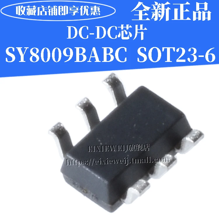 20 шт SY8009BABC CU СОТ-23-6 DC-DC