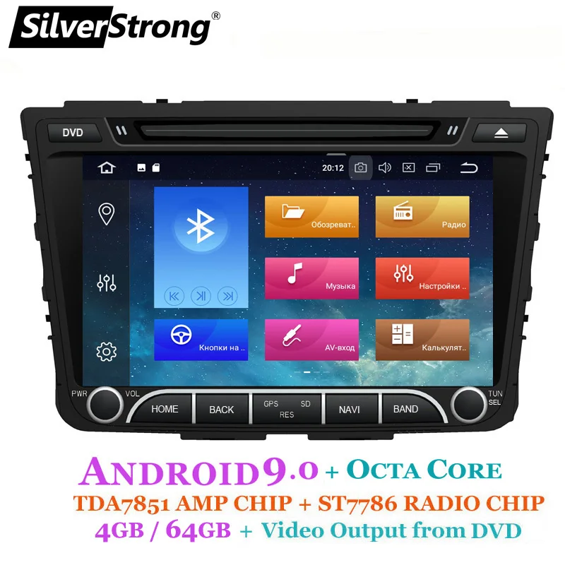 Продажа SilverStrong IPS 4G 64GB Android9.0 автомобильный DVD для Hyundai Creta IX25 2014 18 2DIN DVD Радио Навигация опция 2G16G DSP TPMS DVR