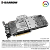 Barrow full coverage GPU water block for Gigabyte VGA RTX 2080 2070 SUPER GAMING OC Aurora BS-GIG2080S-PA ► Photo 2/6