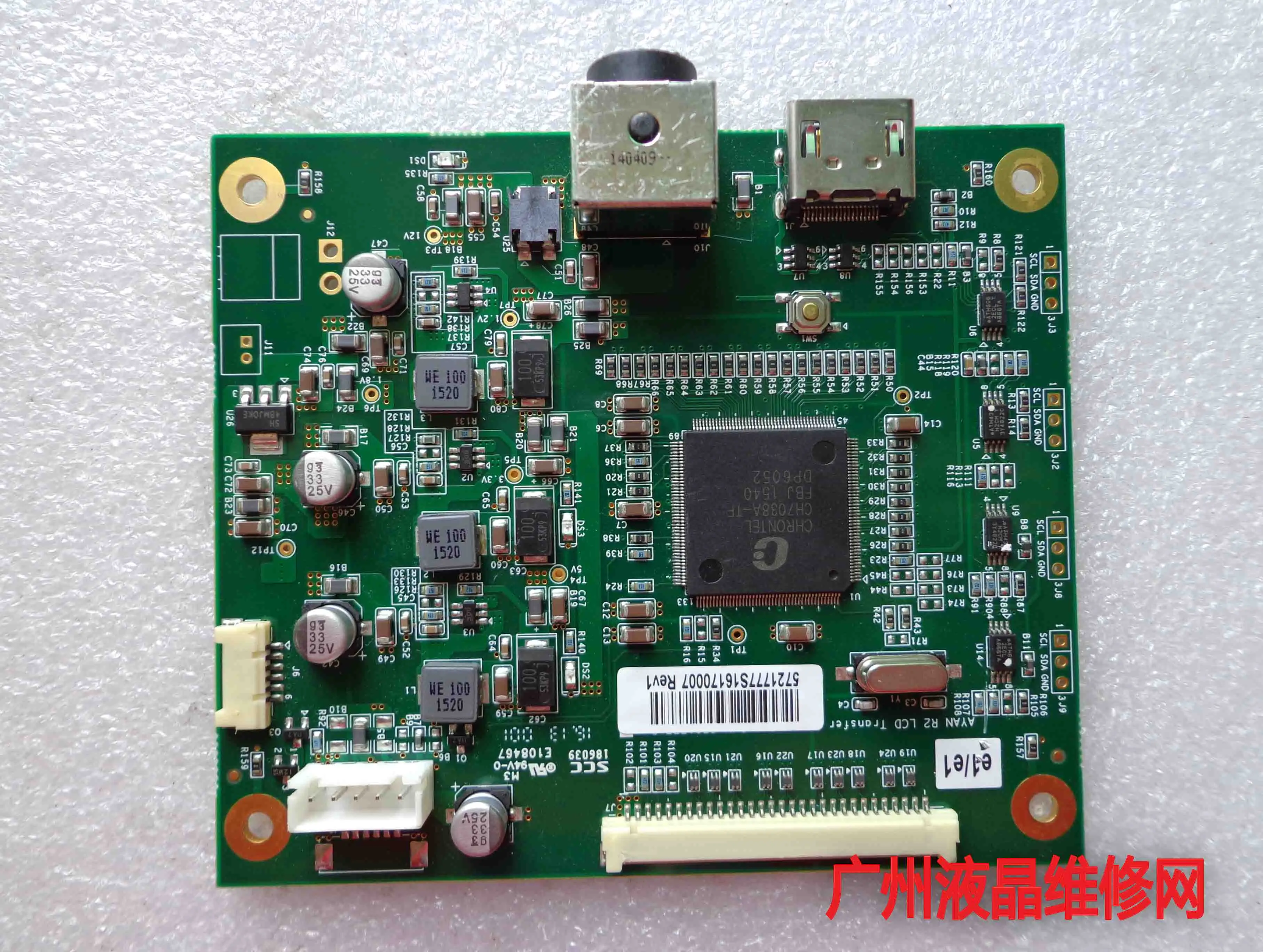 Placa de Transferência de Ayan 5721777 Scc 186039 E108467 r2 Pwa p - n: - Imagem 3