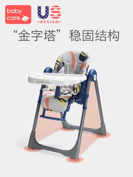 

Baby dining table and chair multifunctional baby portable folding baby dining chair child dining chair