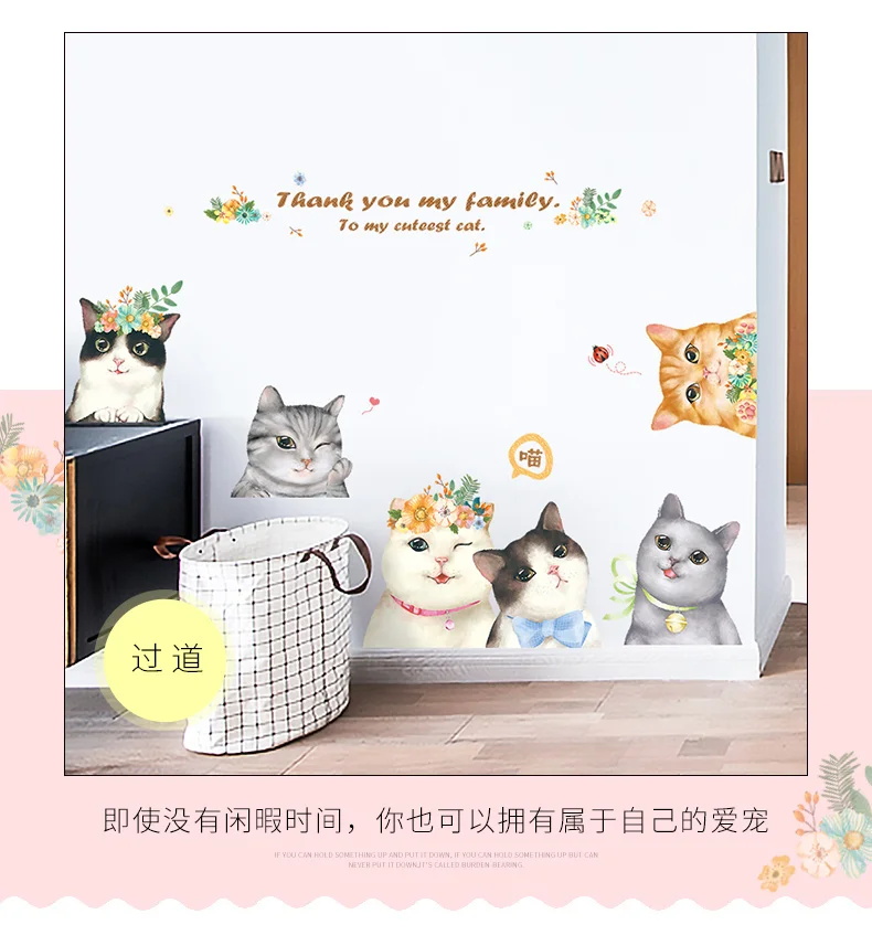 Creative GIRL'S Heart Cute Cat Adhesive Paper Dormitory Wallpaper Self-Adhesive College Student Bedroom Bedside Decoration Warm