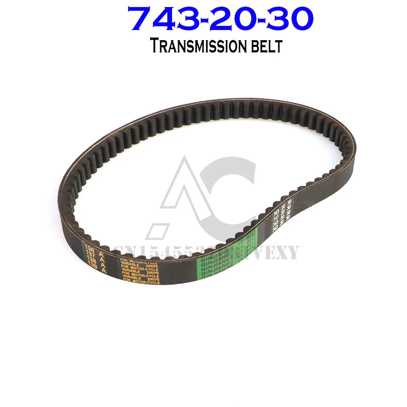Усиленный приводной ремень CVT 743 20 30 подходит для двигателя GY6 125cc 150cc мопеда
