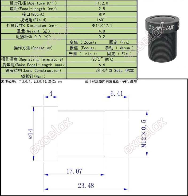 2.8mm 3MP 1-2.5 M12 Lens Specs 3