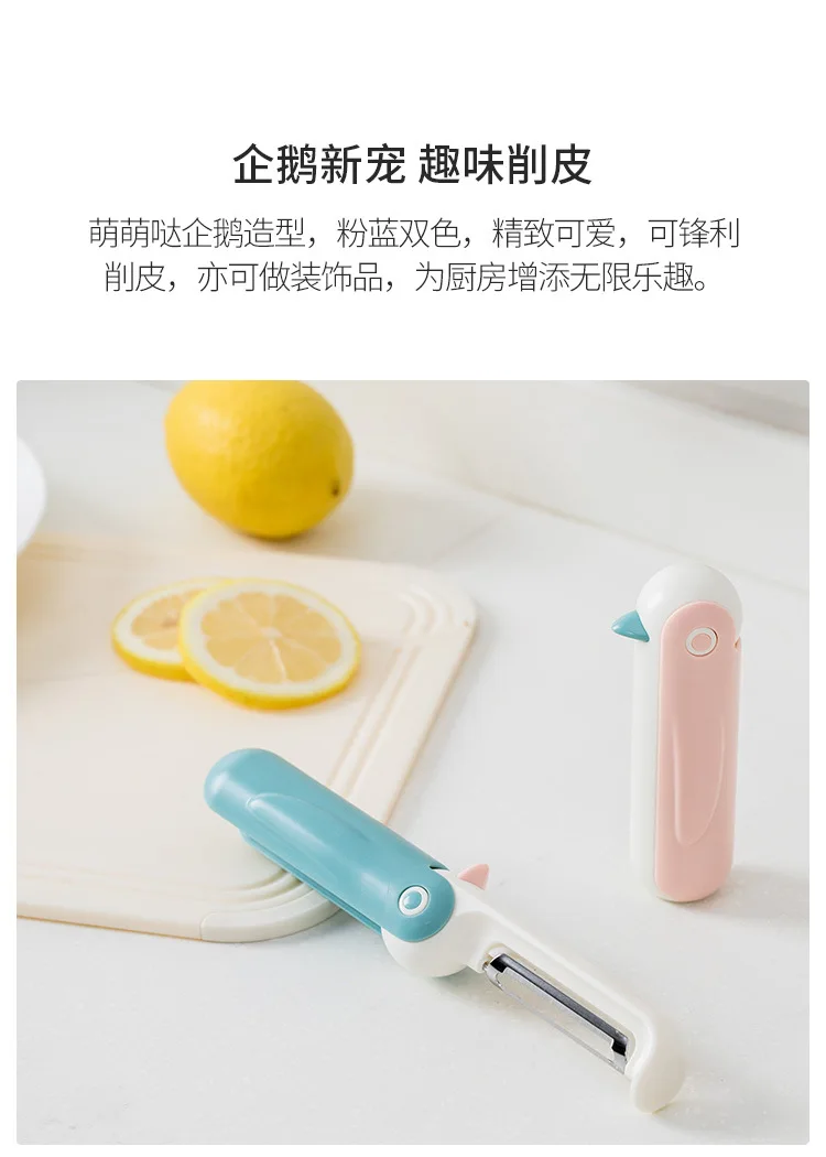 xiaomi jordanjudy Дыня и фрукты Овощечистка нержавеющая сталь пингвин мультфильм Многофункциональный строгальный нож экологическая безопасность