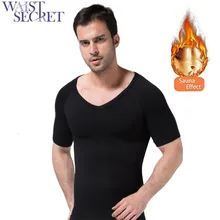 Пояс SERCET мужской белый страсть корсет с пайетками с блестящими Стразы корсет из неопрена спортивный Быстросохнущий корсет Корсет Футболка