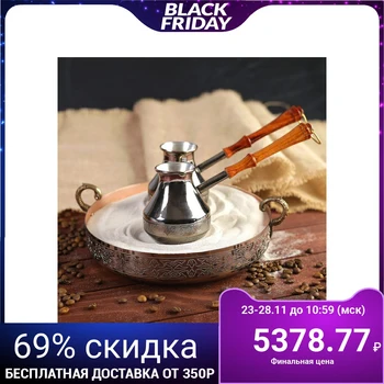 

Set for making coffee on the sand "Vostochny" 1114164