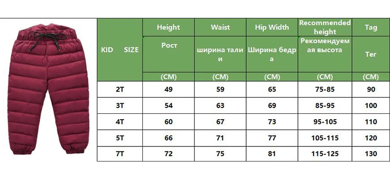 Пуховые штаны для девочек и мальчиков зимняя одежда для маленьких девочек утепленные Водонепроницаемые Детские теплые штаны с высокой талией, г. Новые плотные теплые штаны для мальчиков