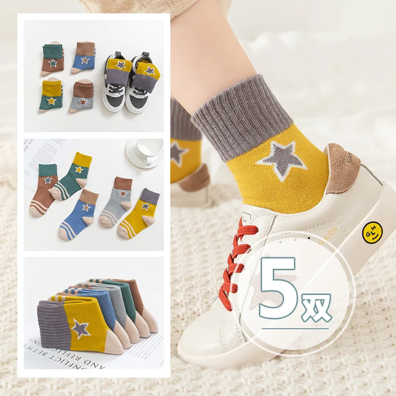 Высокое качество, 5 пар/лот, Детские хлопковые носки, теплые модные спортивные носки в полоску и горошек для мальчиков и девочек, осенне-зимние детские носки