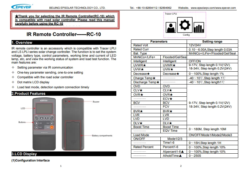 微信图片_20200330140411