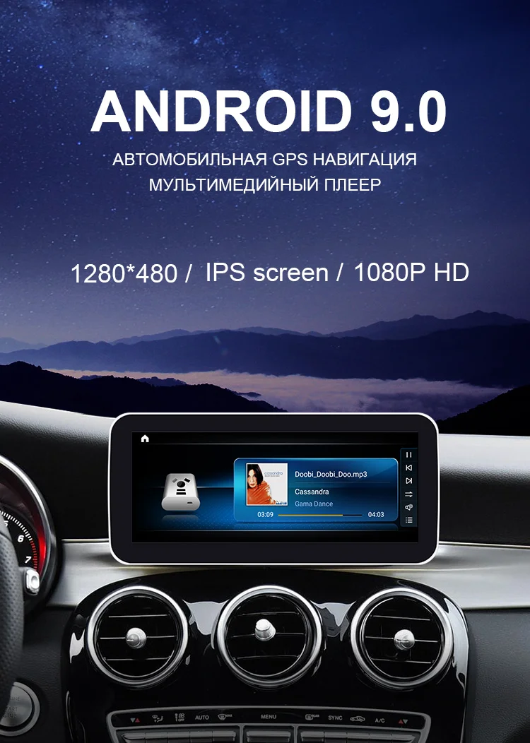 Автомобильный DVD мультимедийный плеер для Mercedes Benz B Class W246 2013- 2Din автомобиль Android 9,0 Авто Радио Навигация стерео ips экран