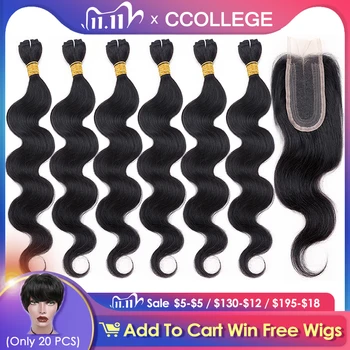 

50 gram/Piece Body wave Bundles With Closure Brazilian Hair Weave Non-Remy Human Hair 5/6 Bundles With 2x4 Lace Closure