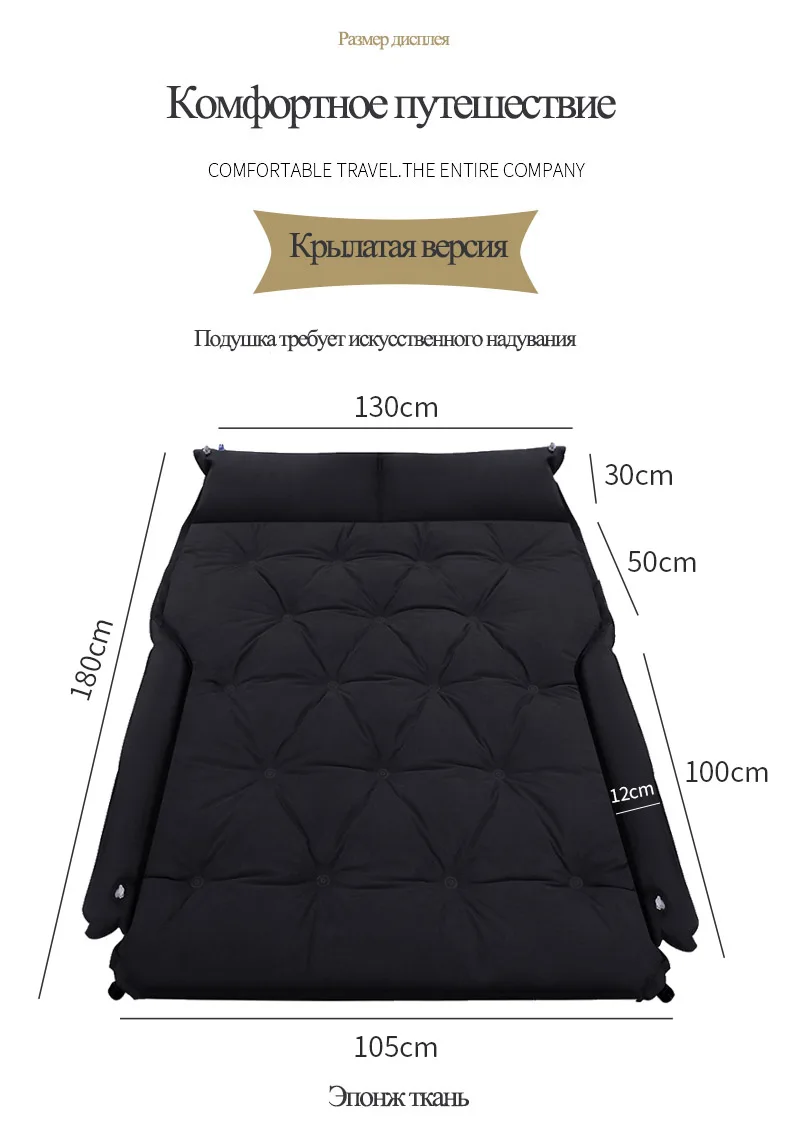 Automatic Air Mmattress Car Inflatable Bed Car Mattress SUV Travel Sleeping Pad Off-road Air Bed Camping Airbed