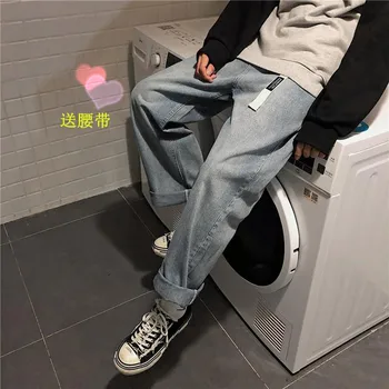 

Autumn New Jeans Men's Fashion Washed Solid Color Casual Jeans Man Streetwear Wild Hip Hop Loose Straight Denim Trousers Male