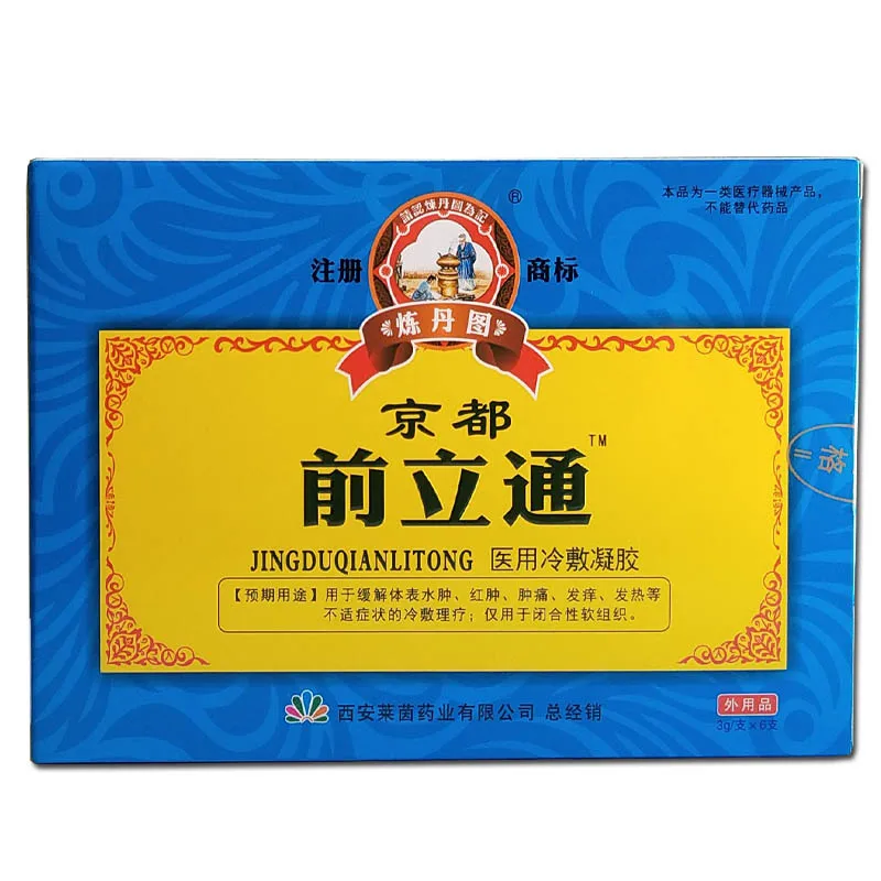 6Pcs/Box Herbal Prostatic Gel Prostatitis Treatment Prostate Massage Chinese Medicine Hyperplasia Man Prostate Care Health New