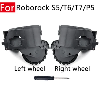 

For Xiaomi Mijia Mi Or Roborock S5 T6 T7 P5 Spare Parts Sweeping Vacuum Cleaner Home Accessories Left Right Wheels Replaceable