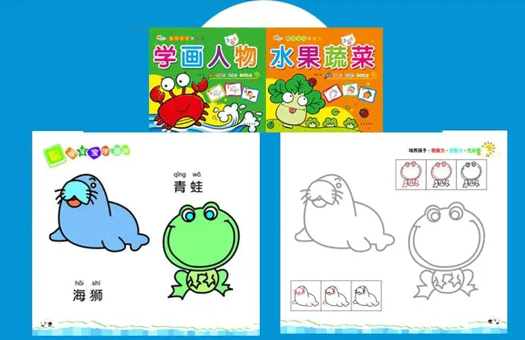 10 штук в наборе, детская книга для рисования для детей 0-4-6 лет для детей младшего возраста окраска книжки-раскраски простой книжка-раскраска