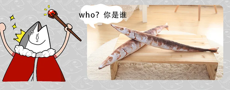 Fleet Collection Mother Ship Salted Fish Grilled Autumn Sauries Pillow Comic-Con Stuffed Toy Related Products Doll