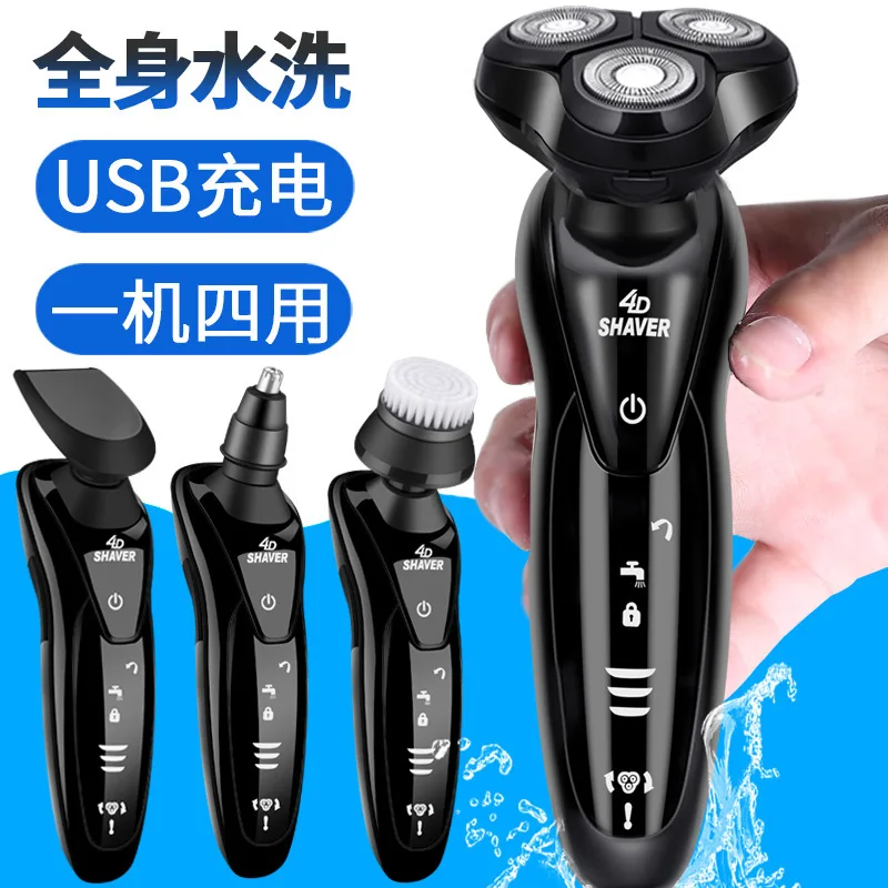 USB автомобильное крепление многофункциональная полностью моющаяся электробритва перезаряжаемая бритва 4D с тремя головками плавающий нож для бороды