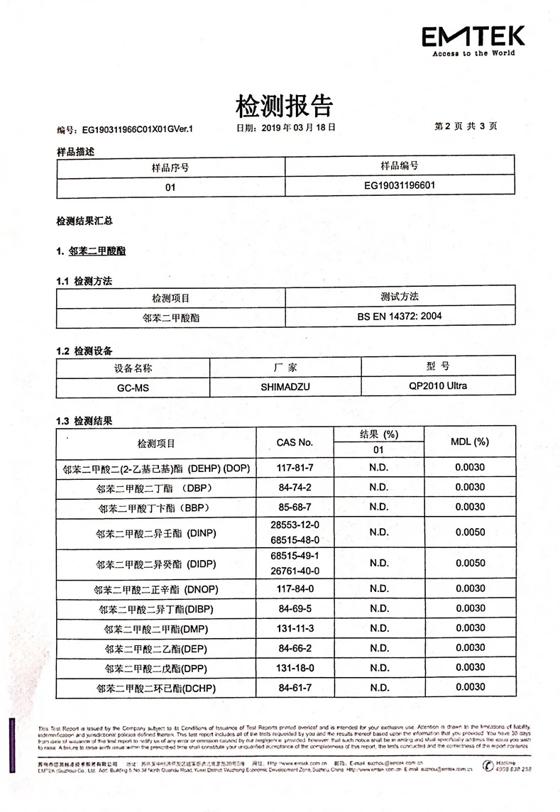 皮料测试报告_03.jpg