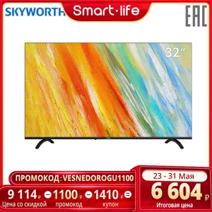 Телевизор 32