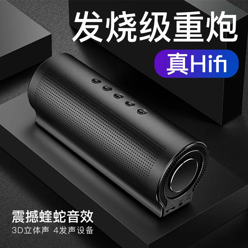 20 Вт стерео Bluetooth динамик с 4 динамиками HiFi сабвуфер 360 градусов 3D объемный эффект металлический корпус усиленный бас бумбокс