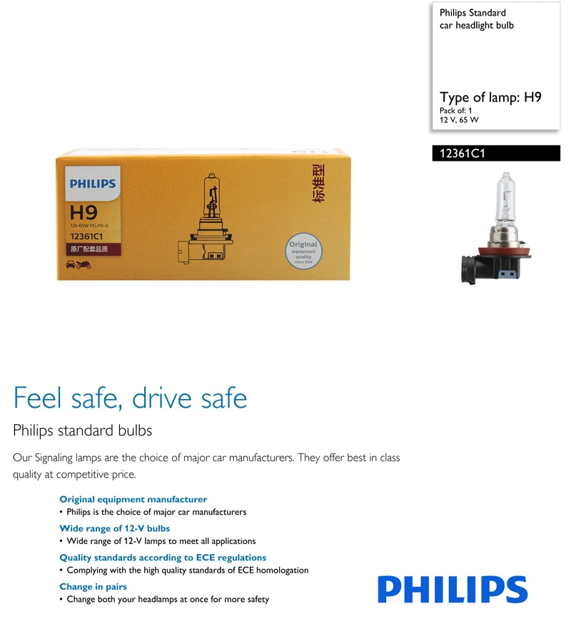 12361c1_pss_enggb-1