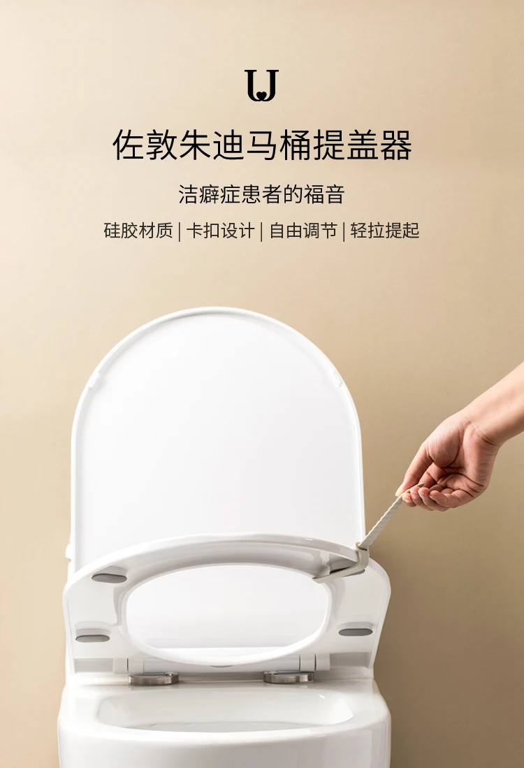 Дизайн xiaomi JORDAN& JUDY крышка унитаза Lifter мягкий силиконовый хорошо подходит для унитаза potty кольцо ручка для путешествий дома ванная комната