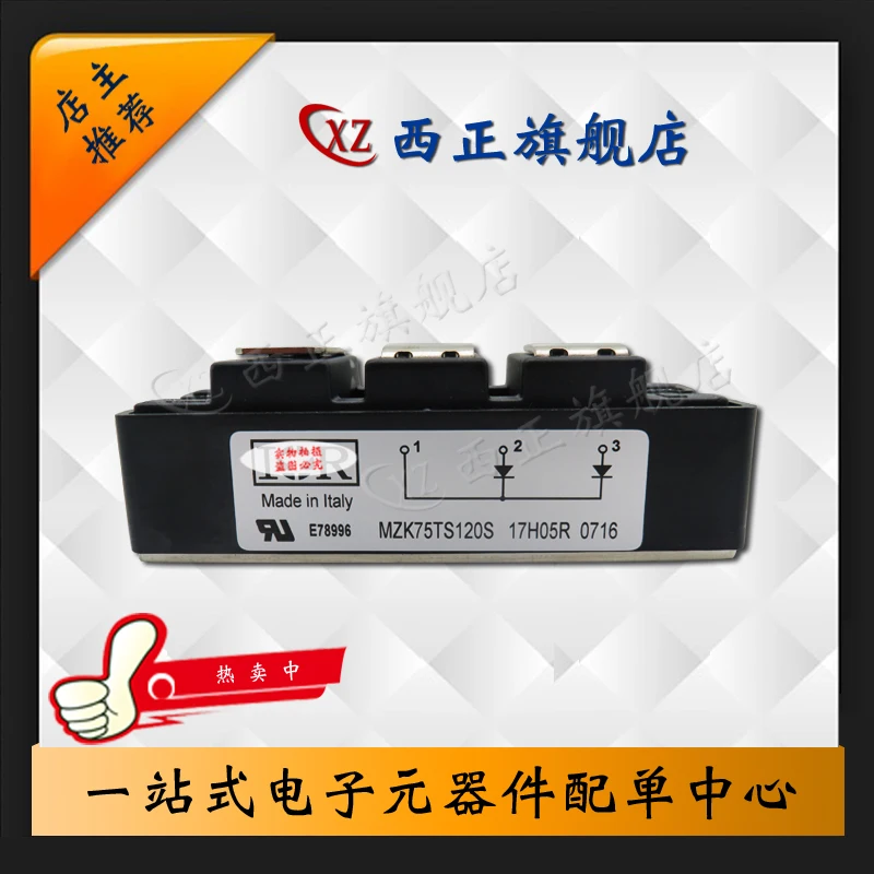 

MZK75TS120U Power, Genuine Product, Fast Recovery, Direct Selling Currently Available