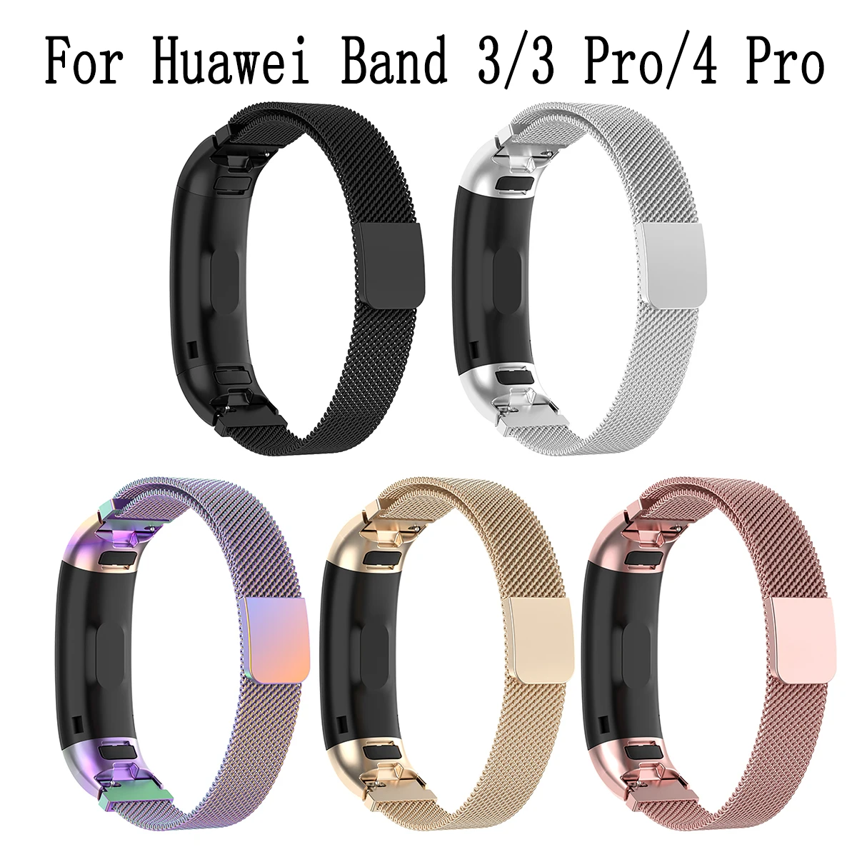Магнитный сменный ремешок для часов huawei Band 3/3 Pro из нержавеющей стали для смарт-часов huawei Band 4 Pro, аксессуары для наручных часов