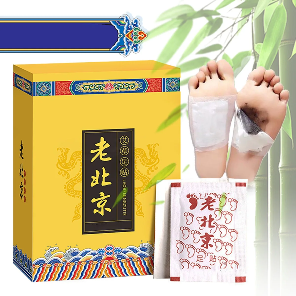 50PCS/Box Foot Ginger Plaster Detoxification Purification Pad Promote Blood Circulation Pain Relief Care Product Healt | Красота и