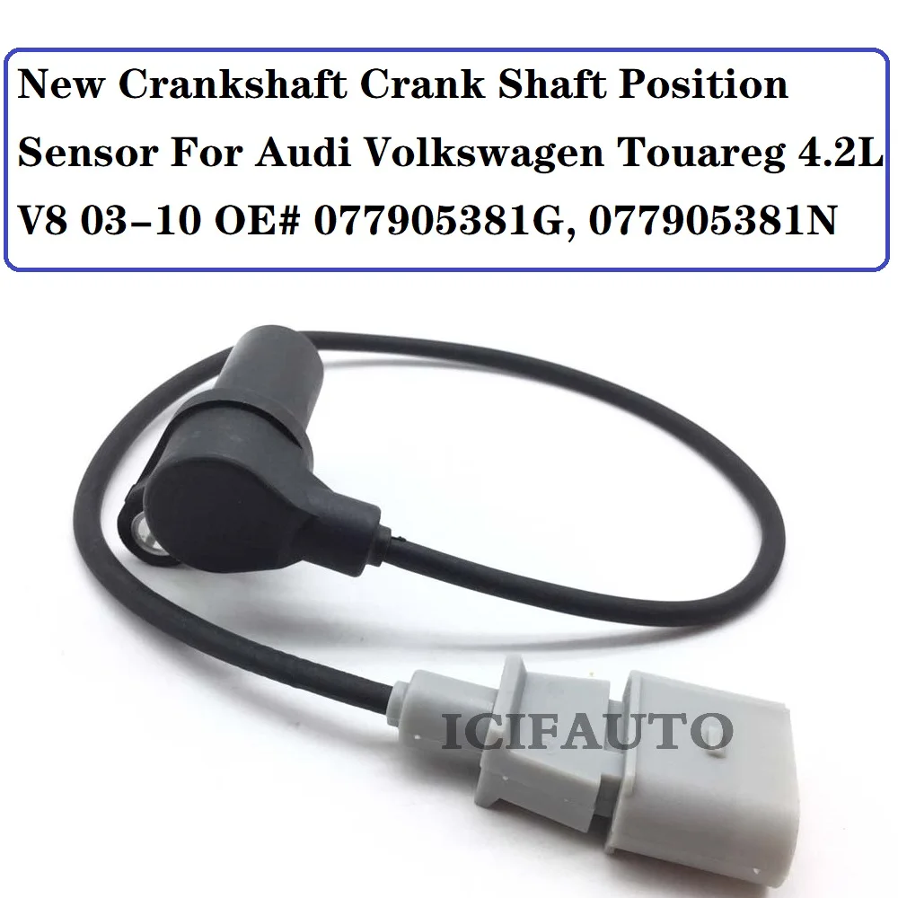 New Crankshaft Position Sensor For VW Touareg Audi Q7 RS6 4.2L V8 CPS