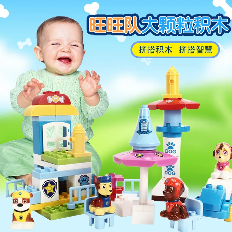 

63pcs Want Team University Work CHILDREN'S Toy Set Want Patrol Rescue Team Dog Building Blocks Assembled to Build