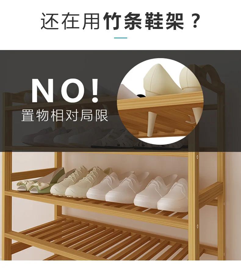 Стойка для обуви из moso bamboo дверной проем для обуви экономичная простота хранение с максимальным использованием полезной площади небольшая стойка для обуви