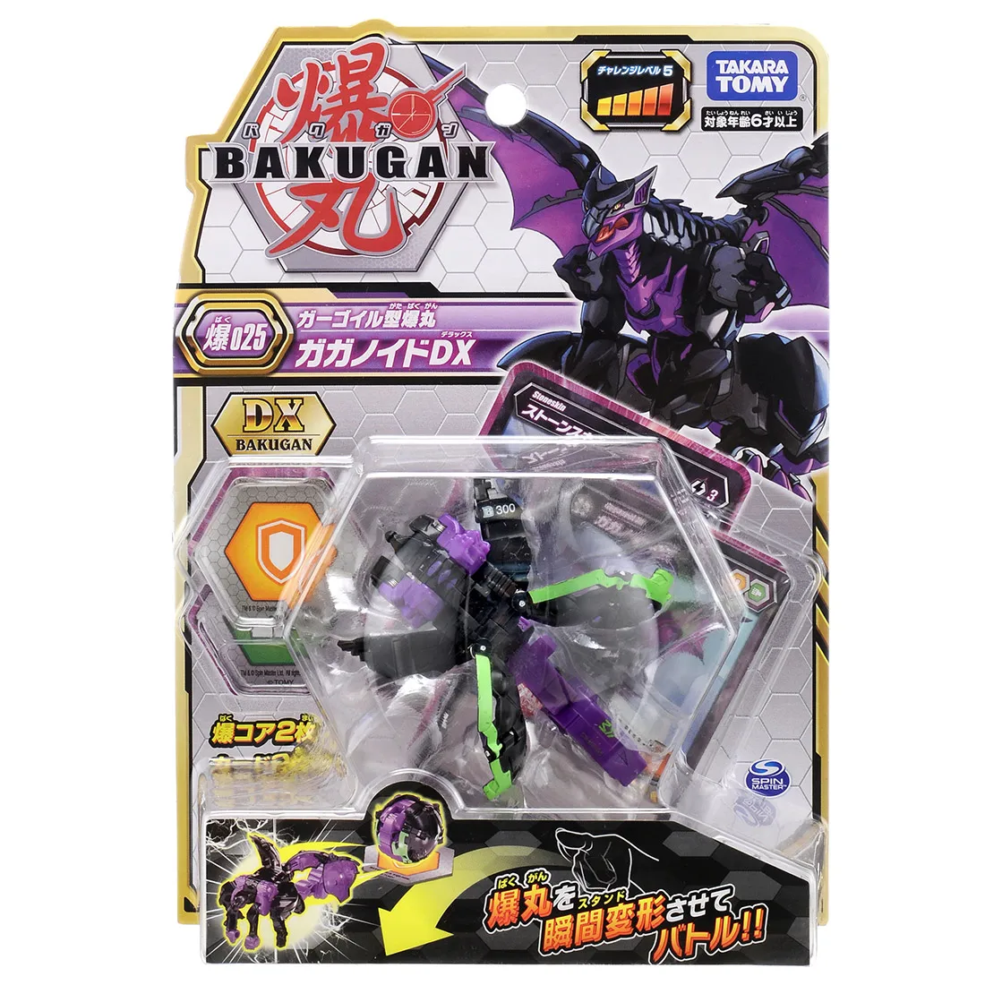 

TAKARA Bakugan 025 DX Battle Brawlers Baku BakuCores Battle Planet Table Game Dragonoid Ball Toys for Children