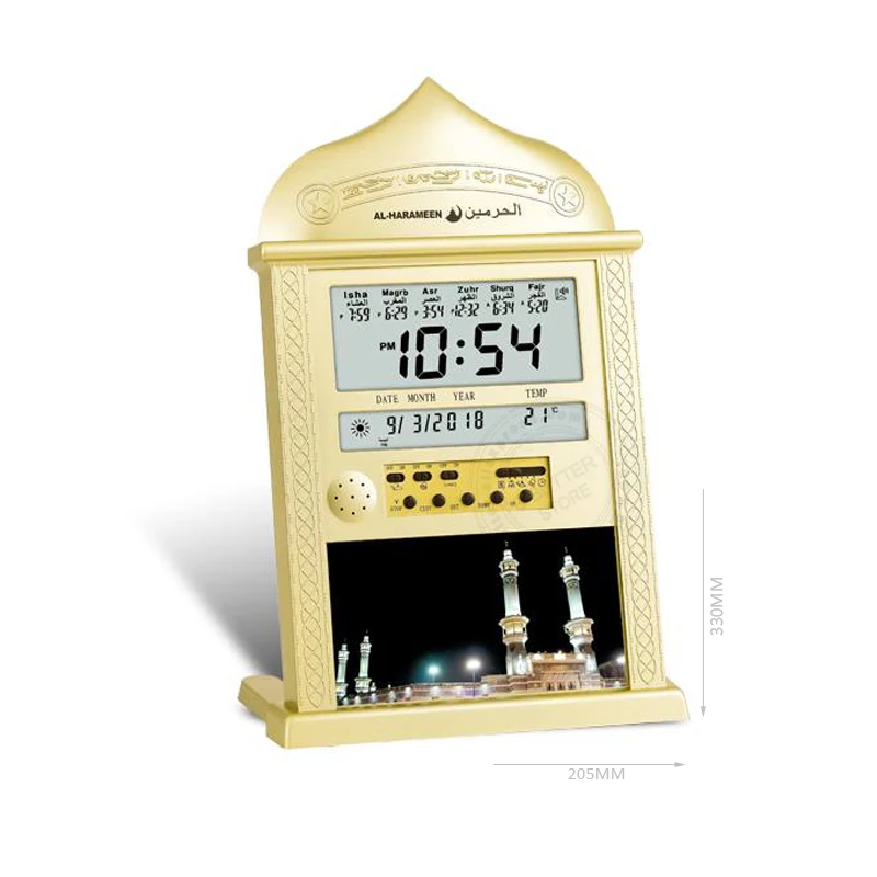 Будильник для мусульманской мечети азан время молитвы 330x205 мм|wallclock| |