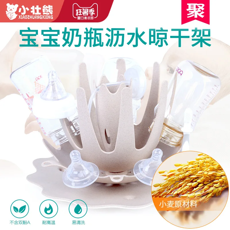 

Small Strong Bear Bottle Drying Rack Infant Cleaning Drying Rack Baby Feeding Bottle Storage Box Storage Draining Shelf Anti-Pol