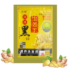 Черный цвет волос имбирь краска для волос мягкая не раздражающая черные волосы безопасность практичная долговечная Легкая краска для волос