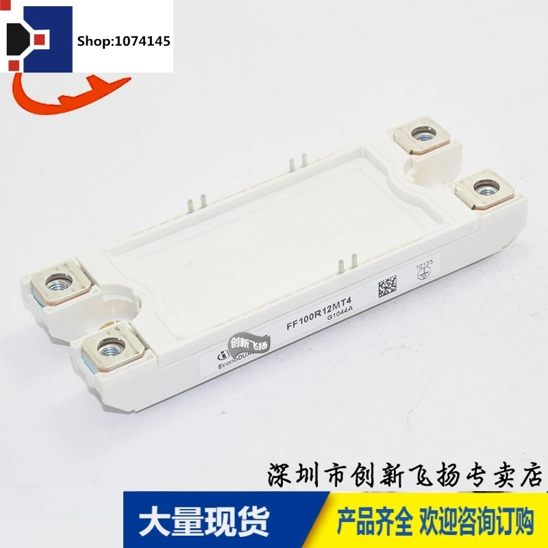 FF100R12MT4 100A1200V/