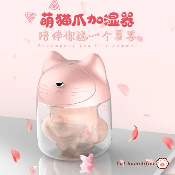 

New Style Cat Cute Pet Humidifier Gift Mini Humidifier Humidifier USB Household Night Light Ultrasonic Humidifier Humidifier